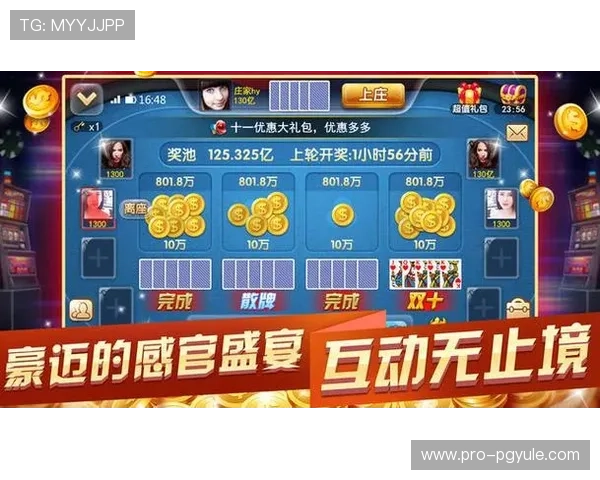 优质真人斗牛网址平台提供多样化的游戏模式满足不同玩家偏好 优质真人斗牛网址平台提供多样化的游戏模式满足不同玩家偏好