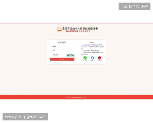 快速解决ag登录官网会员注册时遇到的常见难题和疑问 快速解决ag登录官网会员注册时遇到的常见难题和疑问