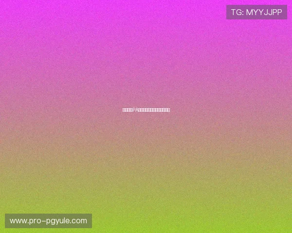 深入剖析PA轮盘首页的优缺点及优化建议 深入剖析PA轮盘首页的优缺点及优化建议