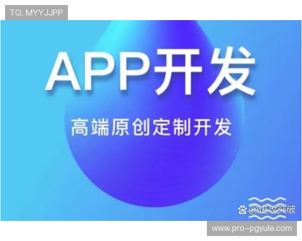 agapp游戏最新版本更新内容,全面解析新功能与优化体验 agapp游戏最新版本更新内容,全面解析新功能与优化体验