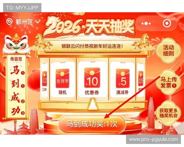 2024年AG视讯电脑版最新优惠活动,丰富奖励助你轻松赢取大奖 2024年AG视讯电脑版最新优惠活动,丰富奖励助你轻松赢取大奖