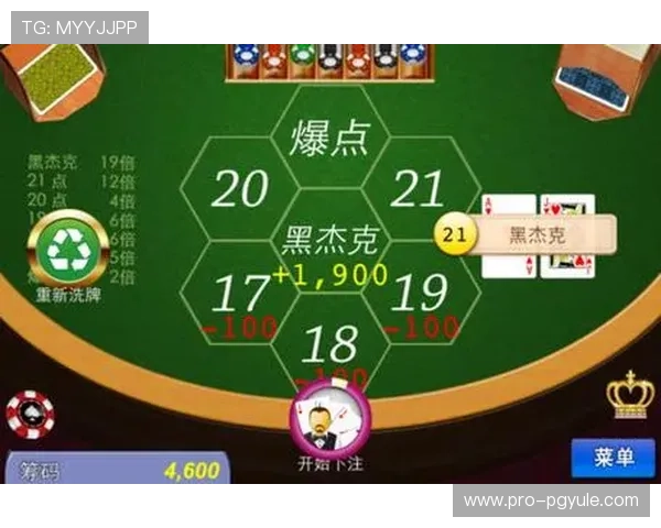 凯发闪电 21 点：极速开奖引领博彩新体验，体验最刺激的21点游戏快感