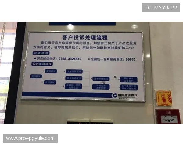 建行龙视讯会议app下载适用场景及使用技巧全面解析帮助企业提升效率