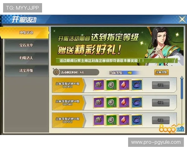 AG旗舰厅平台最新优惠活动全面解析助你轻松赢取丰厚奖励