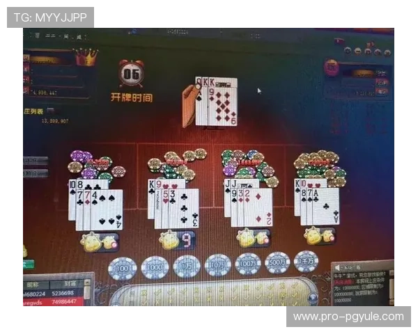 提升百家樂完美對子成功率的实用技巧与常见误区分析指南