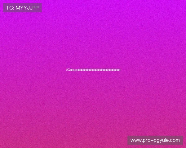 AG恒丰app账号安全保护措施全解析提升账号安全等级保障玩家财产安全 AG恒丰app账号安全保护措施全解析提升账号安全等级保障玩家财产安全